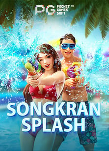 รีวิวสล็อต มา รวย 99: เกมที่สายปั่นห้ามพลาด